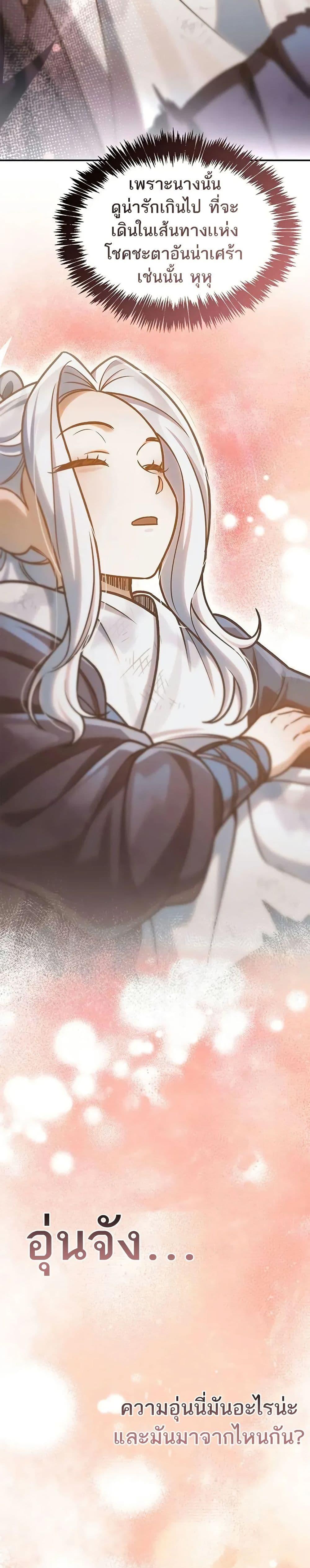 Manga-lc-com อ่านมังงะ อ่านการ์ตูน ออนไลน์ ฟรี Heavenly Grand Archive’s Young Master ตอนที่ 1 2 3 4 5 6 7 8 9 10 11 12 13 14 ฟรี ไม่มีโฆษณา Manga-lc - อ่าน มังงะ อ่าน การ์ตูน ออนไลน์ อ่านมังงะ ฟรี