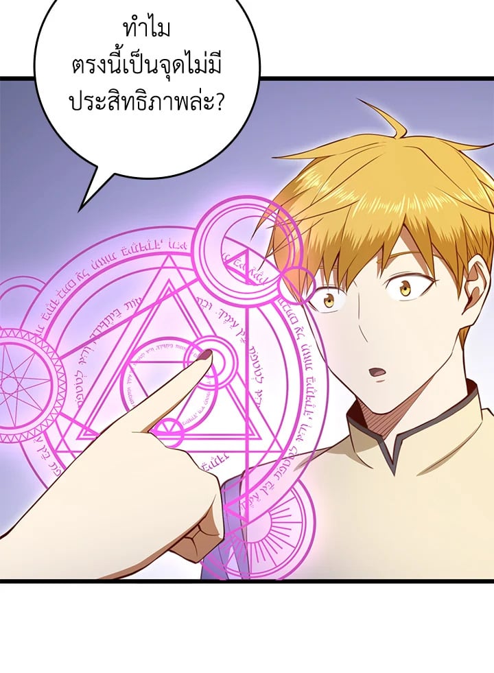 Manga-lc-com อ่านมังงะ อ่านการ์ตูน ออนไลน์ ฟรี The Lord of Coins ตอนที่ 1 2 3 4 5 6 7 8 9 10 11 12 13 14 ฟรี ไม่มีโฆษณา Manga-lc - อ่าน มังงะ อ่าน การ์ตูน ออนไลน์ อ่านมังงะ ฟรี