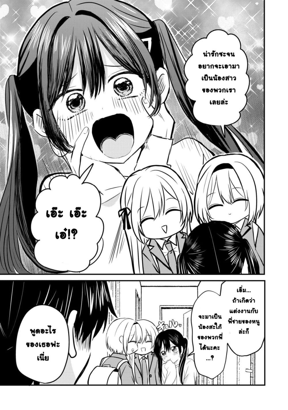 Manga-lc-com อ่านมังงะ อ่านการ์ตูน ออนไลน์ ฟรี How I, a Completely Ordinary Guy with No Special Traits, Ris ตอนที่ 1 2 3 4 5 6 7 8 9 10 11 12 13 14 ฟรี ไม่มีโฆษณา Manga-lc - อ่าน มังงะ อ่าน การ์ตูน ออนไลน์ อ่านมังงะ ฟรี