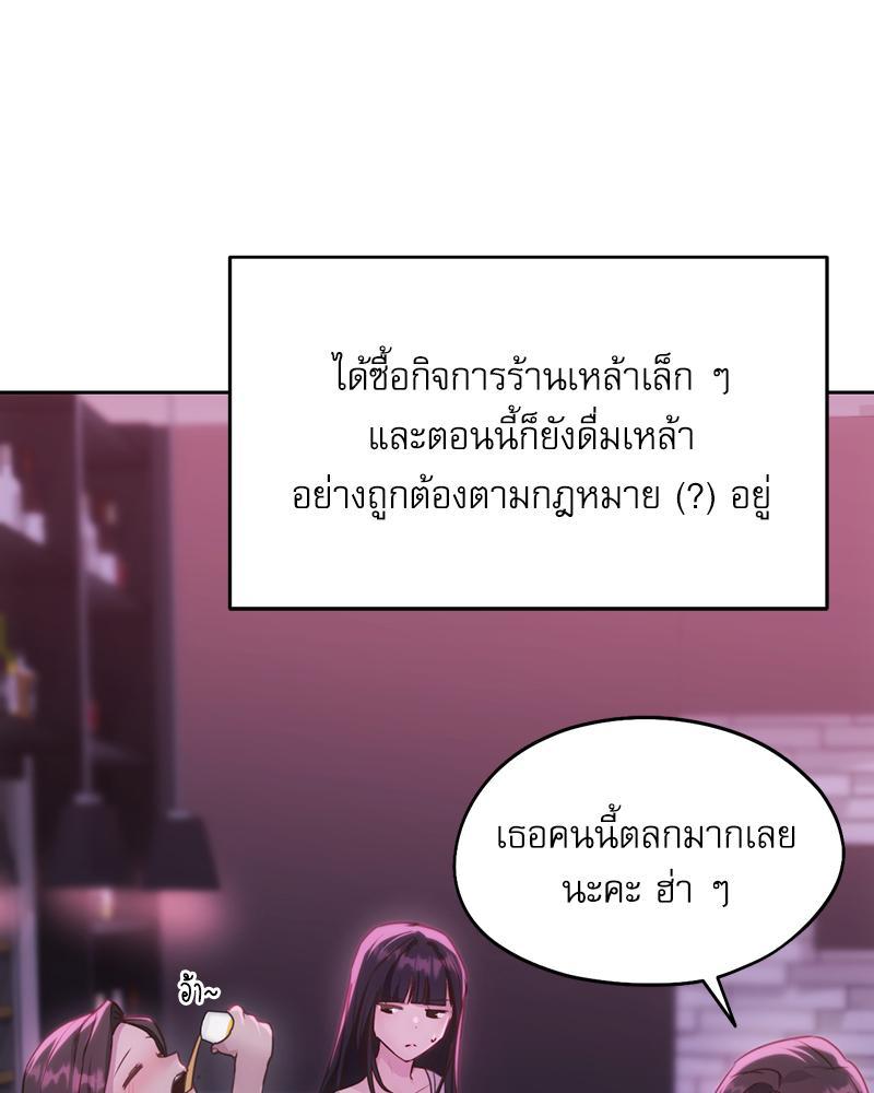 Doujin-Lc- อ่าน โดจิน มังฮวา เกาหลี ญี่ปุ่น จีน แปลไทย From Today My Favorite ตอนที่ 1 2 3 4 5 6 7 8 9 10 11 12 13 14 ฟรี ไม่มีโฆษณา อ่าน โดจิน Manhwa เกาหลี ญี่ปุ่น จีน เรามีครบ คัดมาให้เน้นๆ โดจิน 18+ รับประกันความฟินโดย  Doujin Lc