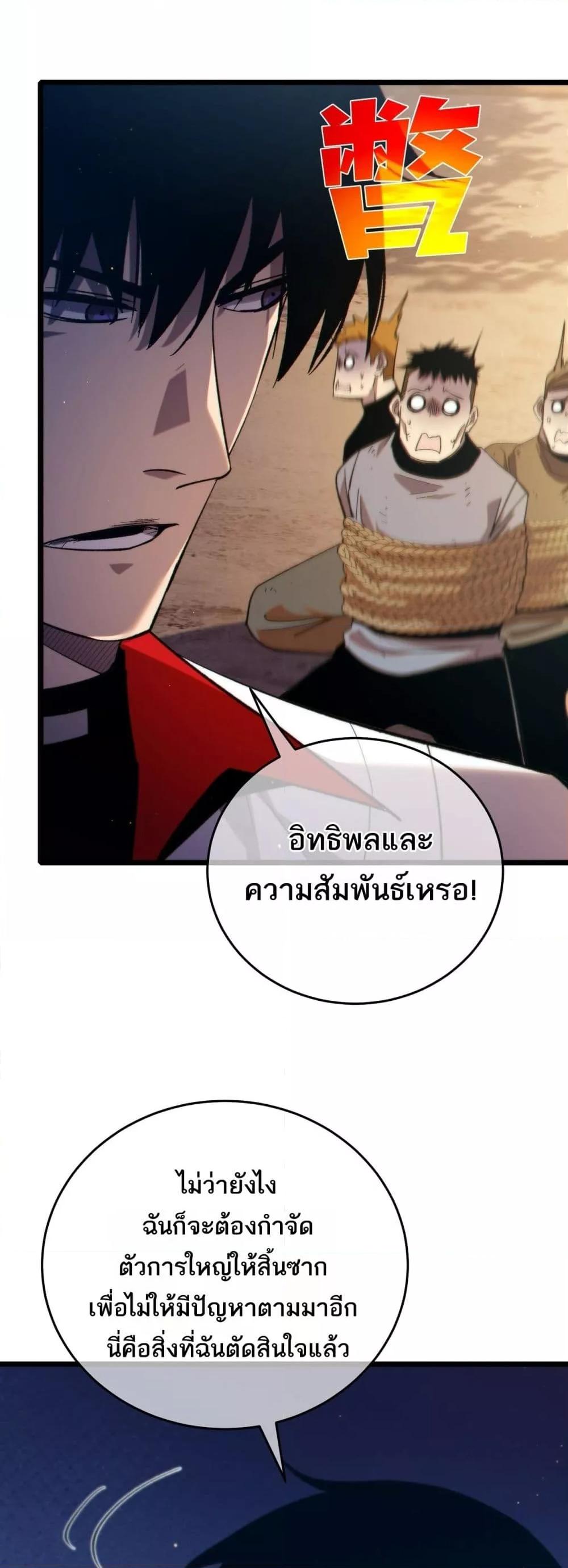 Manga-lc-com อ่านมังงะ อ่านการ์ตูน ออนไลน์ ฟรี MyPassiveSkil ตอนที่ 1 2 3 4 5 6 7 8 9 10 11 12 13 14 ฟรี ไม่มีโฆษณา Manga-lc - อ่าน มังงะ อ่าน การ์ตูน ออนไลน์ อ่านมังงะ ฟรี
