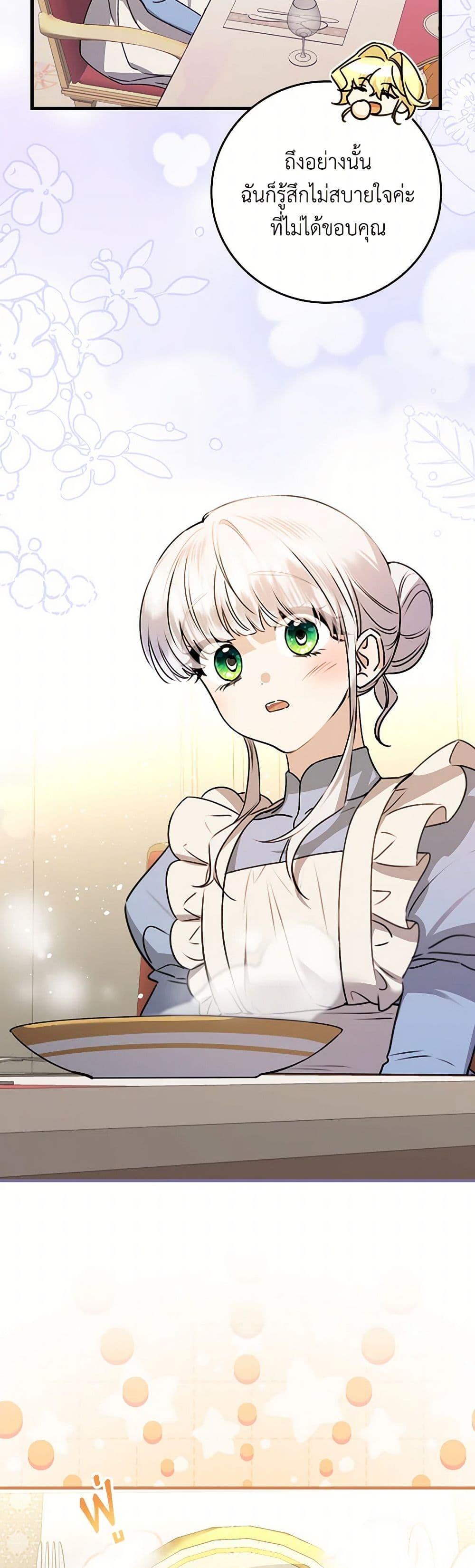 Manga-lc-com อ่านมังงะ อ่านการ์ตูน ออนไลน์ ฟรี The Perfect Plan for a Fairy-Tale Ending ตอนที่ 1 2 3 4 5 6 7 8 9 10 11 12 13 14 ฟรี ไม่มีโฆษณา Manga-lc - อ่าน มังงะ อ่าน การ์ตูน ออนไลน์ อ่านมังงะ ฟรี