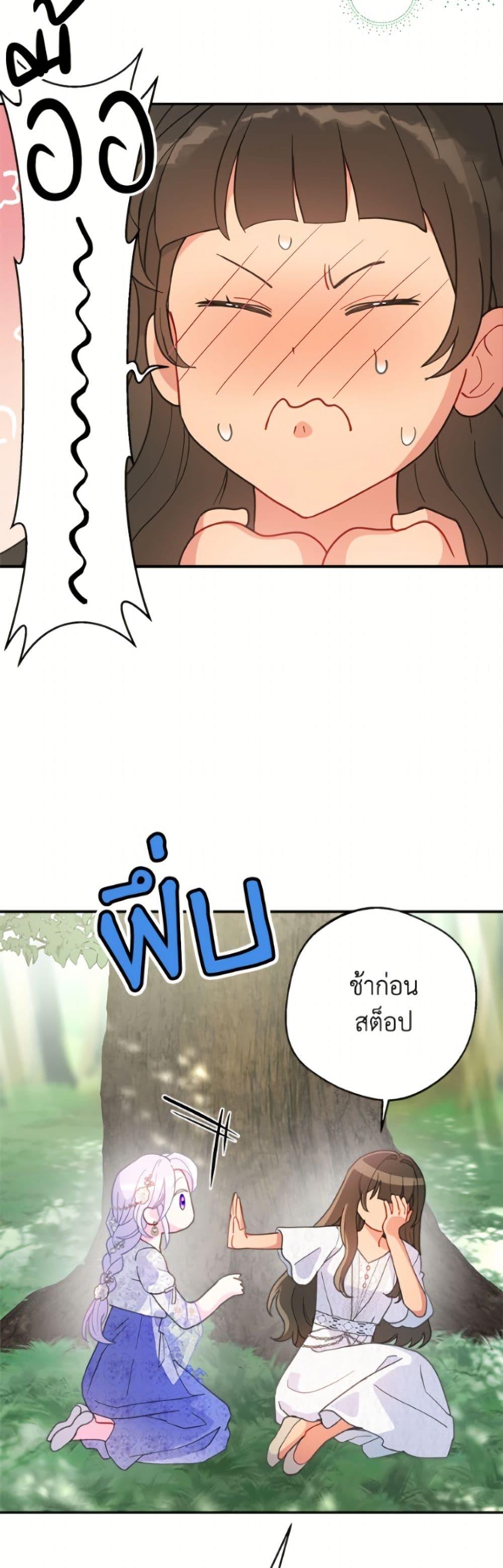 Manga-lc-com อ่านมังงะ อ่านการ์ตูน ออนไลน์ ฟรี Forget My Husband, I’ll Go Make Money ตอนที่ 1 2 3 4 5 6 7 8 9 10 11 12 13 14 ฟรี ไม่มีโฆษณา Manga-lc - อ่าน มังงะ อ่าน การ์ตูน ออนไลน์ อ่านมังงะ ฟรี