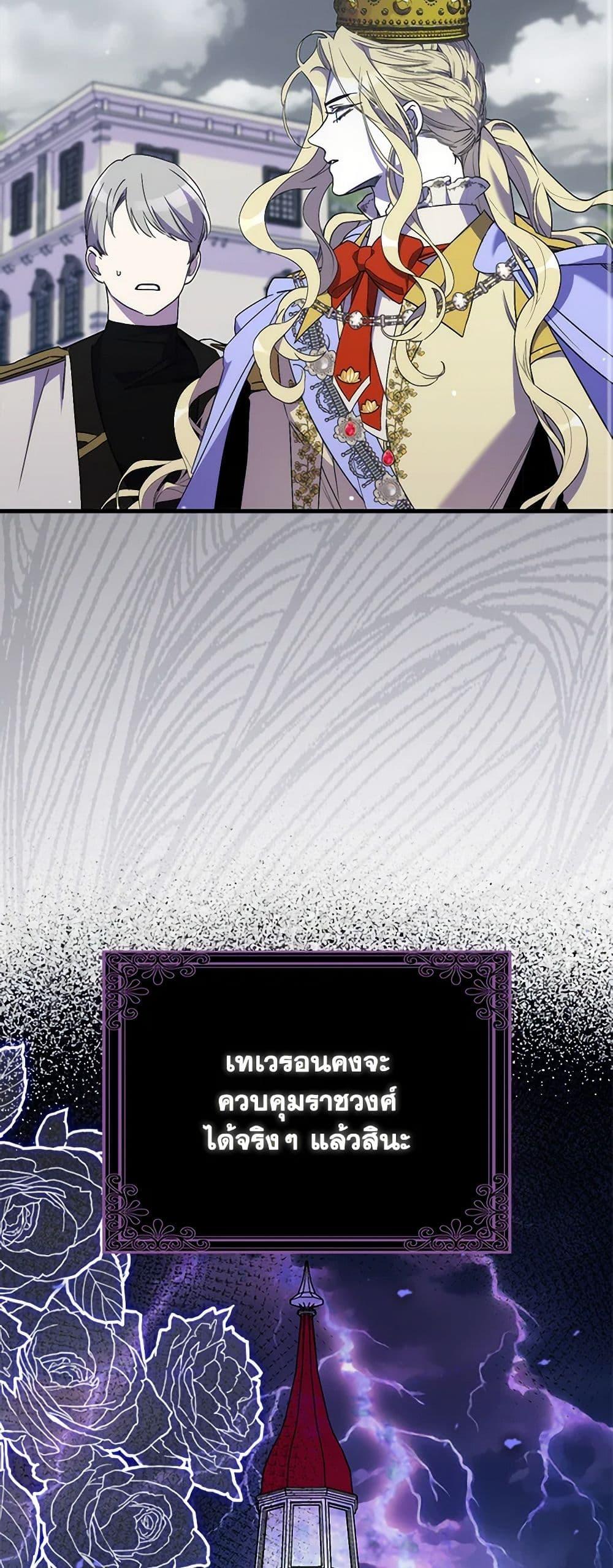 Manga-lc-com อ่านมังงะ อ่านการ์ตูน ออนไลน์ ฟรี I’m Dead, But the Hero Went Crazy ตอนที่ 1 2 3 4 5 6 7 8 9 10 11 12 13 14 ฟรี ไม่มีโฆษณา Manga-lc - อ่าน มังงะ อ่าน การ์ตูน ออนไลน์ อ่านมังงะ ฟรี