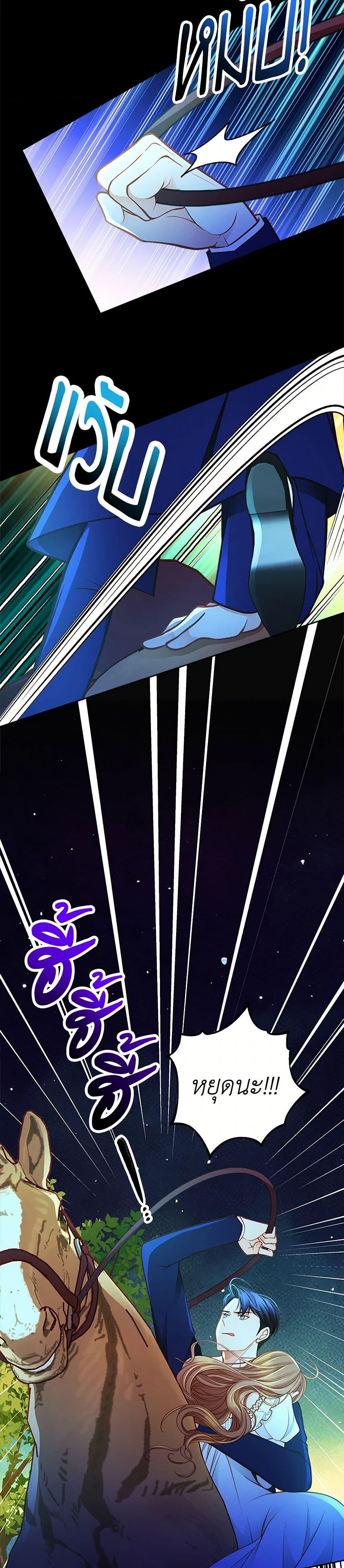 Manga-lc-com อ่านมังงะ อ่านการ์ตูน ออนไลน์ ฟรี The Duchess’s Secret Dressing Room ตอนที่ 1 2 3 4 5 6 7 8 9 10 11 12 13 14 ฟรี ไม่มีโฆษณา Manga-lc - อ่าน มังงะ อ่าน การ์ตูน ออนไลน์ อ่านมังงะ ฟรี