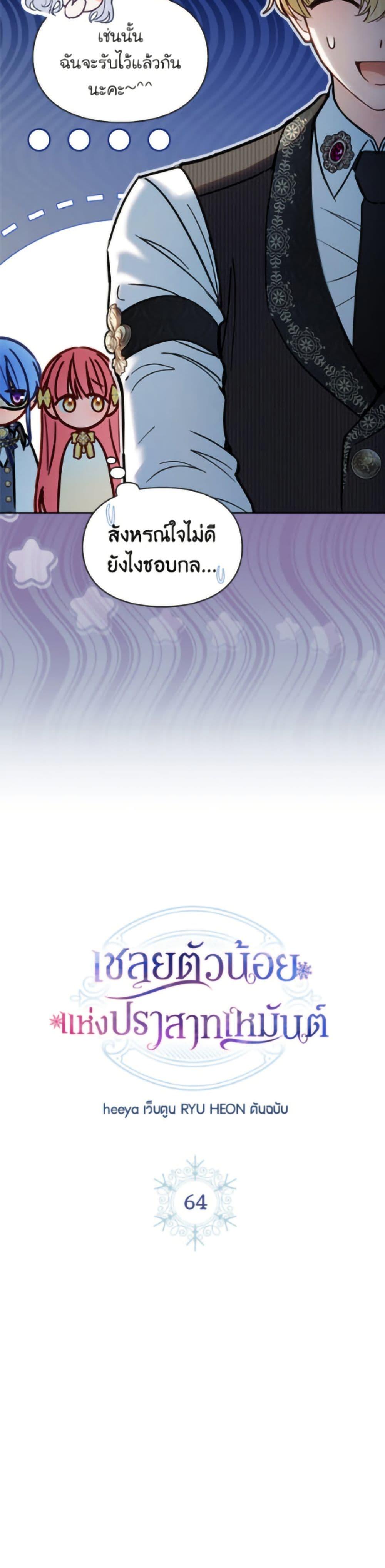 Manga-lc-com อ่านมังงะ อ่านการ์ตูน ออนไลน์ ฟรี Baby Prisoner of the Winter Castle ตอนที่ 1 2 3 4 5 6 7 8 9 10 11 12 13 14 ฟรี ไม่มีโฆษณา Manga-lc - อ่าน มังงะ อ่าน การ์ตูน ออนไลน์ อ่านมังงะ ฟรี