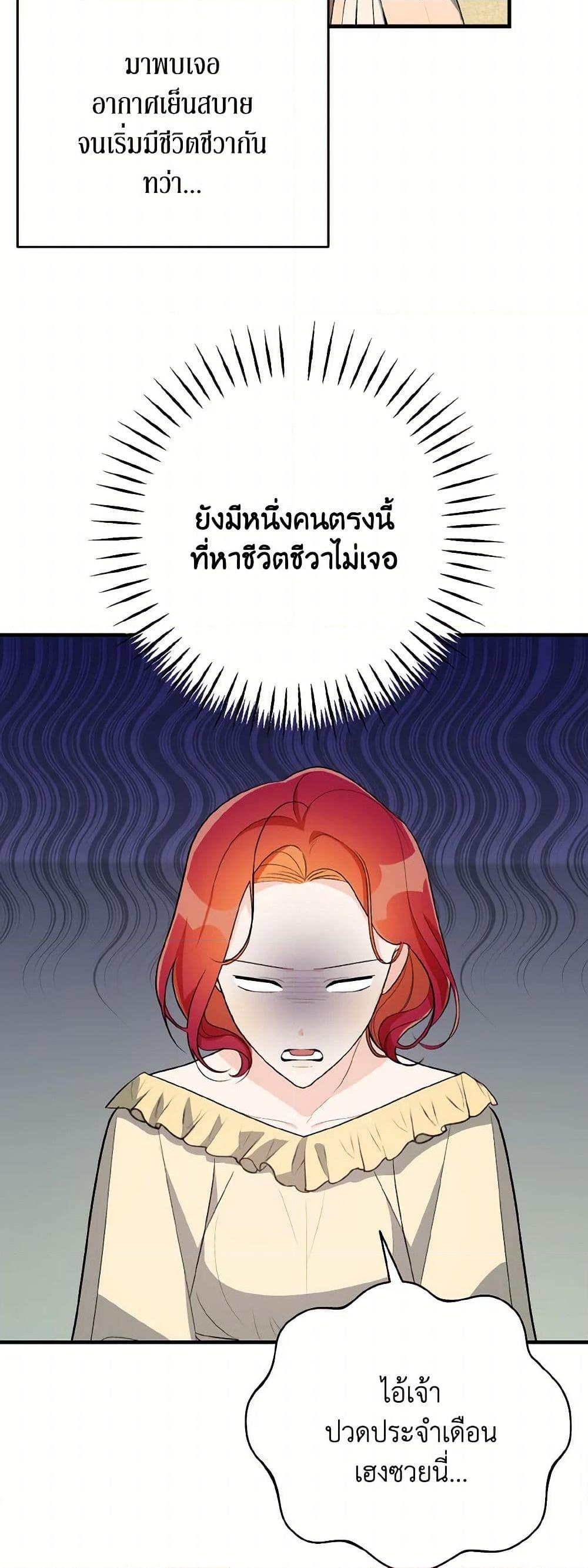 Manga-lc-com อ่านมังงะ อ่านการ์ตูน ออนไลน์ ฟรี Till Divorce Do Us Part! ตอนที่ 1 2 3 4 5 6 7 8 9 10 11 12 13 14 ฟรี ไม่มีโฆษณา Manga-lc - อ่าน มังงะ อ่าน การ์ตูน ออนไลน์ อ่านมังงะ ฟรี