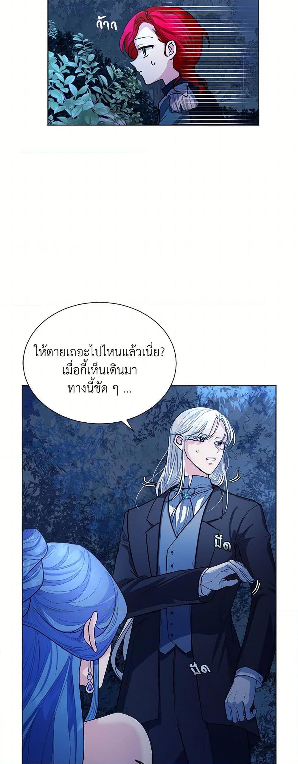 Manga-lc-com อ่านมังงะ อ่านการ์ตูน ออนไลน์ ฟรี The Duchess’s Contract Marriage ตอนที่ 1 2 3 4 5 6 7 8 9 10 11 12 13 14 ฟรี ไม่มีโฆษณา Manga-lc - อ่าน มังงะ อ่าน การ์ตูน ออนไลน์ อ่านมังงะ ฟรี