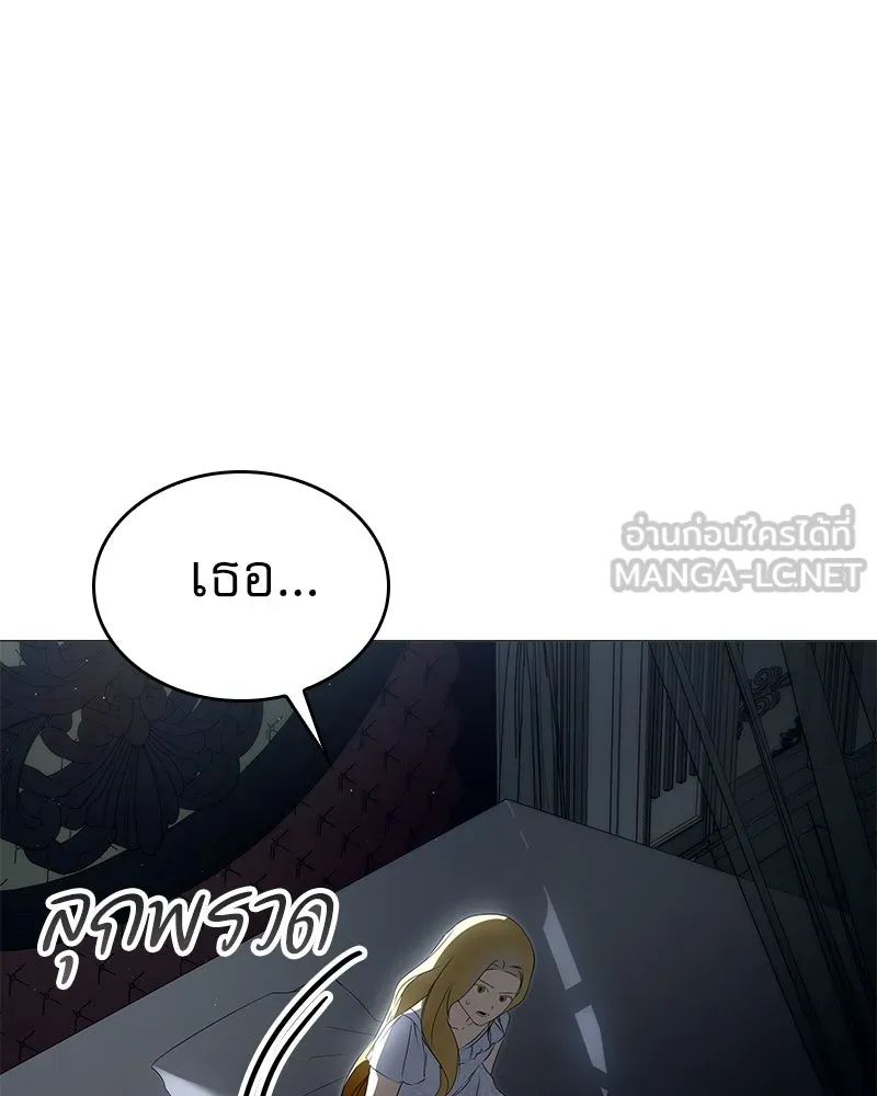 กำราบรักร้ายนายจอมพยศ ตอนที่ 52 รูปที่ 165