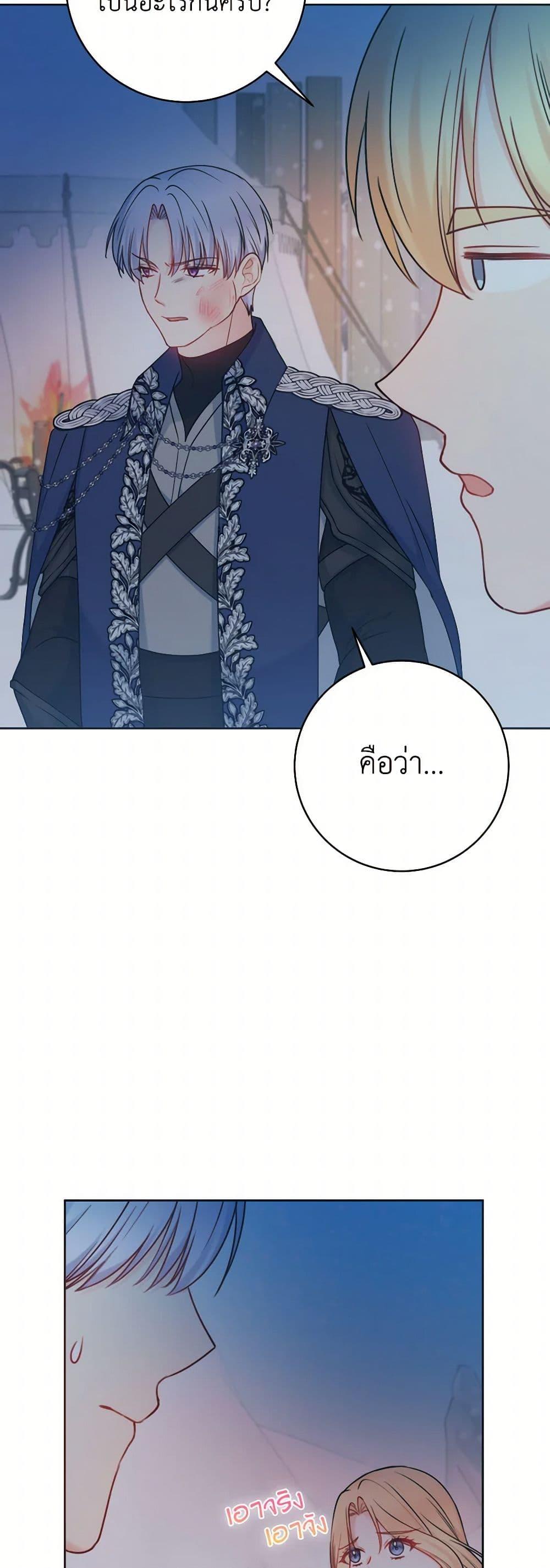 Manga-lc-com อ่านมังงะ อ่านการ์ตูน ออนไลน์ ฟรี Contractual Marriage to a Surly Duke ตอนที่ 1 2 3 4 5 6 7 8 9 10 11 12 13 14 ฟรี ไม่มีโฆษณา Manga-lc - อ่าน มังงะ อ่าน การ์ตูน ออนไลน์ อ่านมังงะ ฟรี