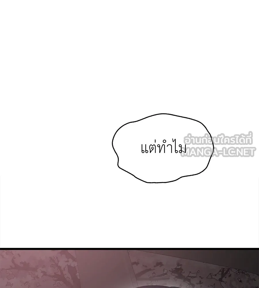ปรารถนารักอันงดงาม ตอนที่ 48 รูปที่ 96