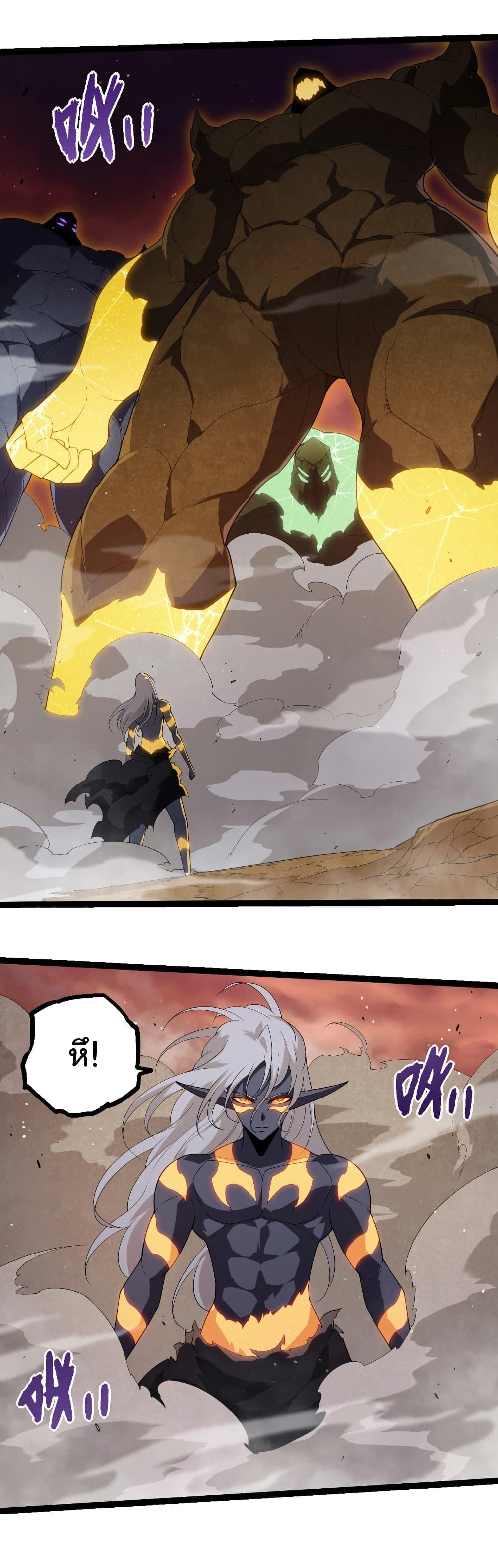 Manga-lc-com อ่านมังงะ อ่านการ์ตูน ออนไลน์ ฟรี Evolution from the Big Tree ตอนที่ 1 2 3 4 5 6 7 8 9 10 11 12 13 14 ฟรี ไม่มีโฆษณา Manga-lc - อ่าน มังงะ อ่าน การ์ตูน ออนไลน์ อ่านมังงะ ฟรี