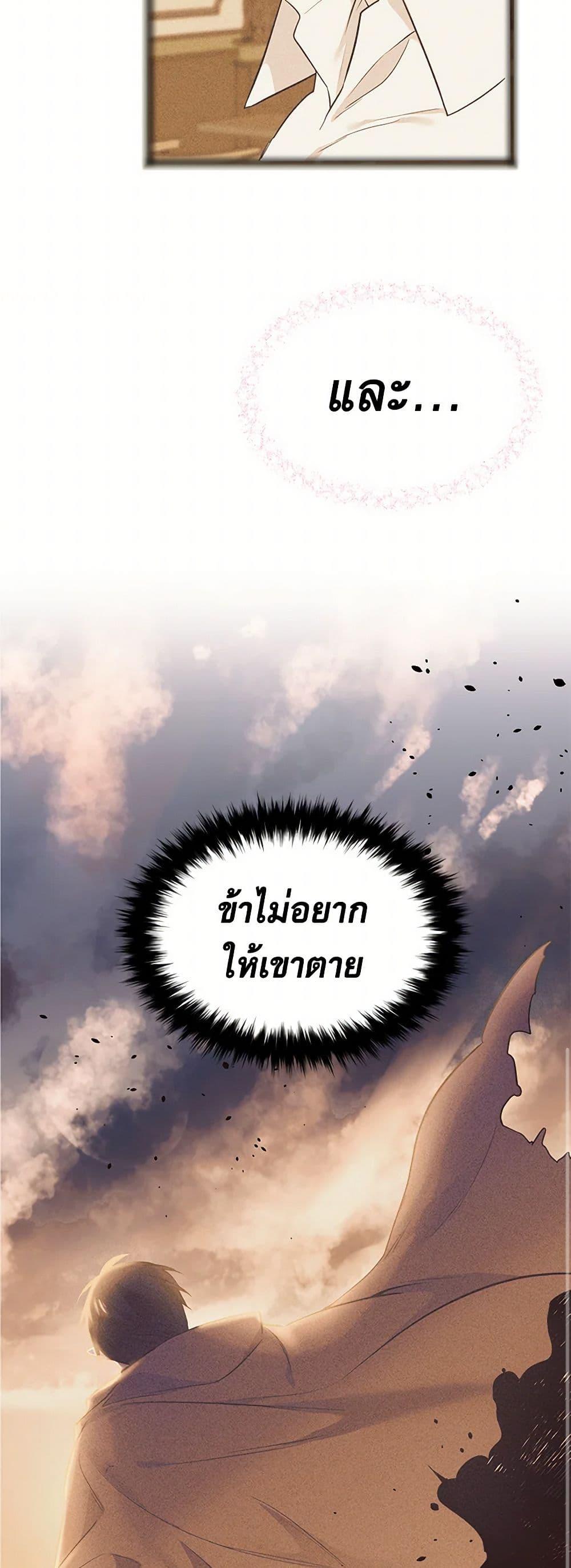 Manga-lc-com อ่านมังงะ อ่านการ์ตูน ออนไลน์ ฟรี My Goal is to Live a Long ตอนที่ 1 2 3 4 5 6 7 8 9 10 11 12 13 14 ฟรี ไม่มีโฆษณา Manga-lc - อ่าน มังงะ อ่าน การ์ตูน ออนไลน์ อ่านมังงะ ฟรี