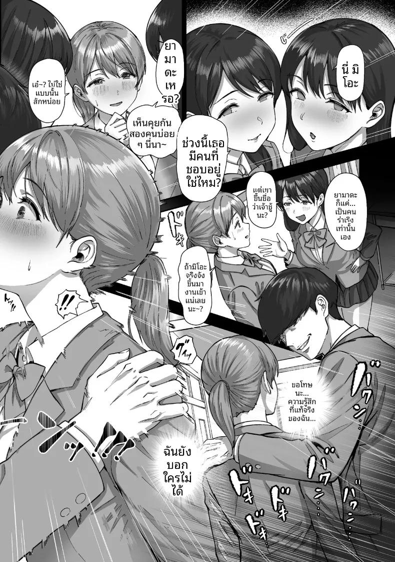 Doujin-Lc- อ่าน โดจิน มังฮวา เกาหลี ญี่ปุ่น จีน แปลไทย ไอ้ขี้แพ้ชอบหนีปัญหา (Kakun) ตอนที่ 1 2 3 4 5 6 7 8 9 10 11 12 13 14 ฟรี ไม่มีโฆษณา อ่าน โดจิน Manhwa เกาหลี ญี่ปุ่น จีน เรามีครบ คัดมาให้เน้นๆ โดจิน 18+ รับประกันความฟินโดย  Doujin Lc