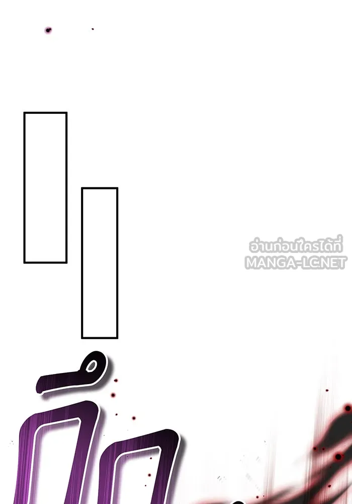 จอมเวทเกิดใหม่ในรอบ 66666 ปี ตอนที่ 50 รูปที่ 84