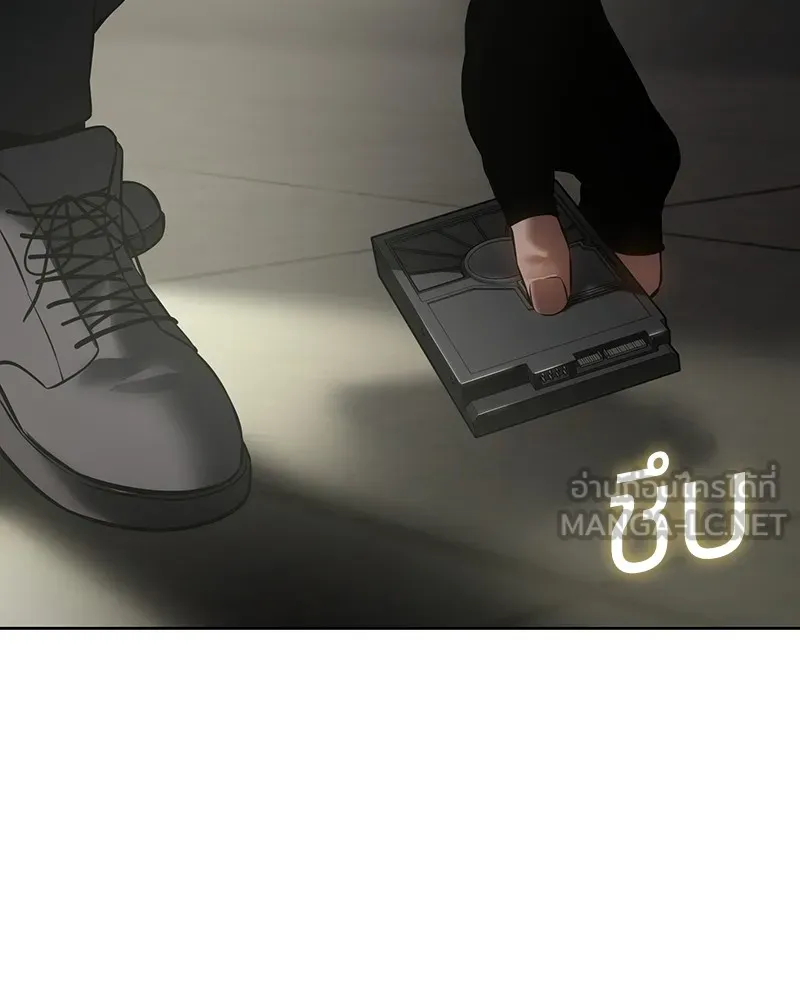 แบคXX ตอนที่ 75 รูปที่ 102