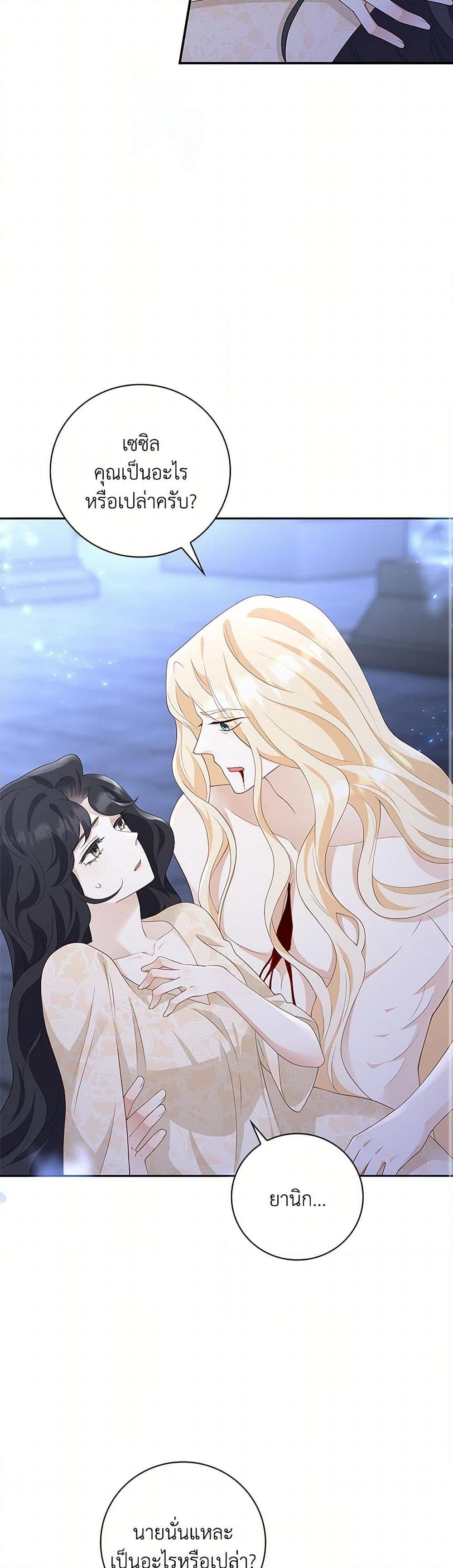 Manga-lc-com อ่านมังงะ อ่านการ์ตูน ออนไลน์ ฟรี After the Frozen Heart Melts ตอนที่ 1 2 3 4 5 6 7 8 9 10 11 12 13 14 ฟรี ไม่มีโฆษณา Manga-lc - อ่าน มังงะ อ่าน การ์ตูน ออนไลน์ อ่านมังงะ ฟรี