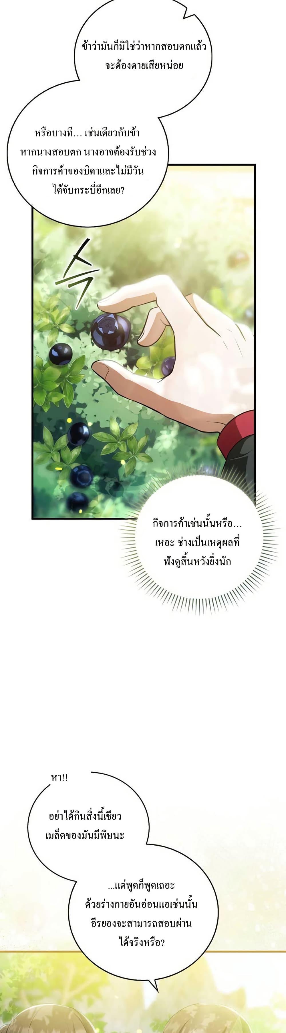 Manga-lc-com อ่านมังงะ อ่านการ์ตูน ออนไลน์ ฟรี I Became The Youngest Disciple of The Mount Hua Sect ตอนที่ 1 2 3 4 5 6 7 8 9 10 11 12 13 14 ฟรี ไม่มีโฆษณา Manga-lc - อ่าน มังงะ อ่าน การ์ตูน ออนไลน์ อ่านมังงะ ฟรี