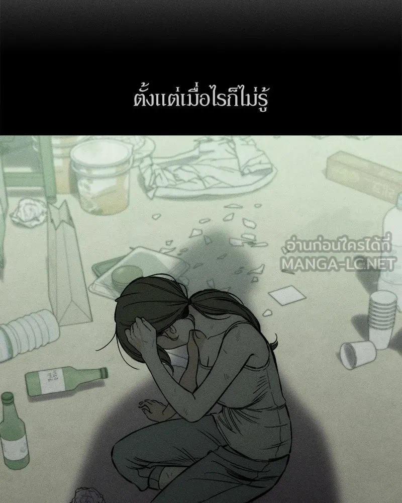 บุปผารุ่มราคะ ตอนที่ 15 รูปที่ 60