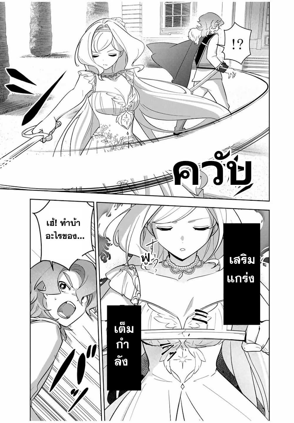 Manga-lc-com อ่านมังงะ อ่านการ์ตูน ออนไลน์ ฟรี Koujo Tensei Densetsu no Dai Madoushi ตอนที่ 1 2 3 4 5 6 7 8 9 10 11 12 13 14 ฟรี ไม่มีโฆษณา Manga-lc - อ่าน มังงะ อ่าน การ์ตูน ออนไลน์ อ่านมังงะ ฟรี