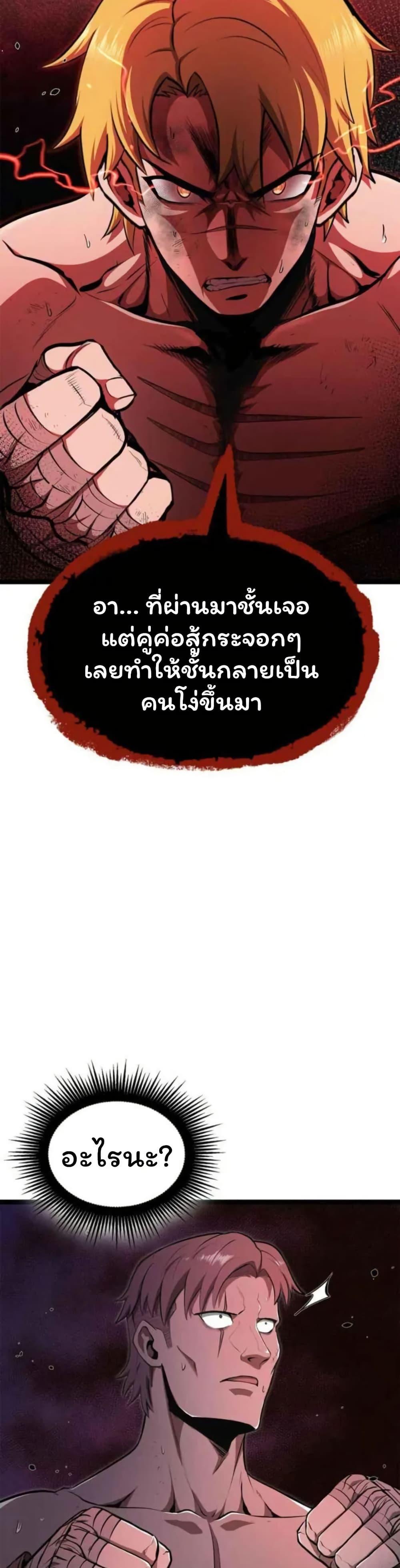 Manga-lc-com อ่านมังงะ อ่านการ์ตูน ออนไลน์ ฟรี Boxer Kali ตอนที่ 1 2 3 4 5 6 7 8 9 10 11 12 13 14 ฟรี ไม่มีโฆษณา Manga-lc - อ่าน มังงะ อ่าน การ์ตูน ออนไลน์ อ่านมังงะ ฟรี