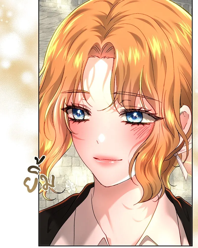 เจ้าหญิงคลั่งแห่งวังหลวง ตอนที่ 100 รูปที่ 106