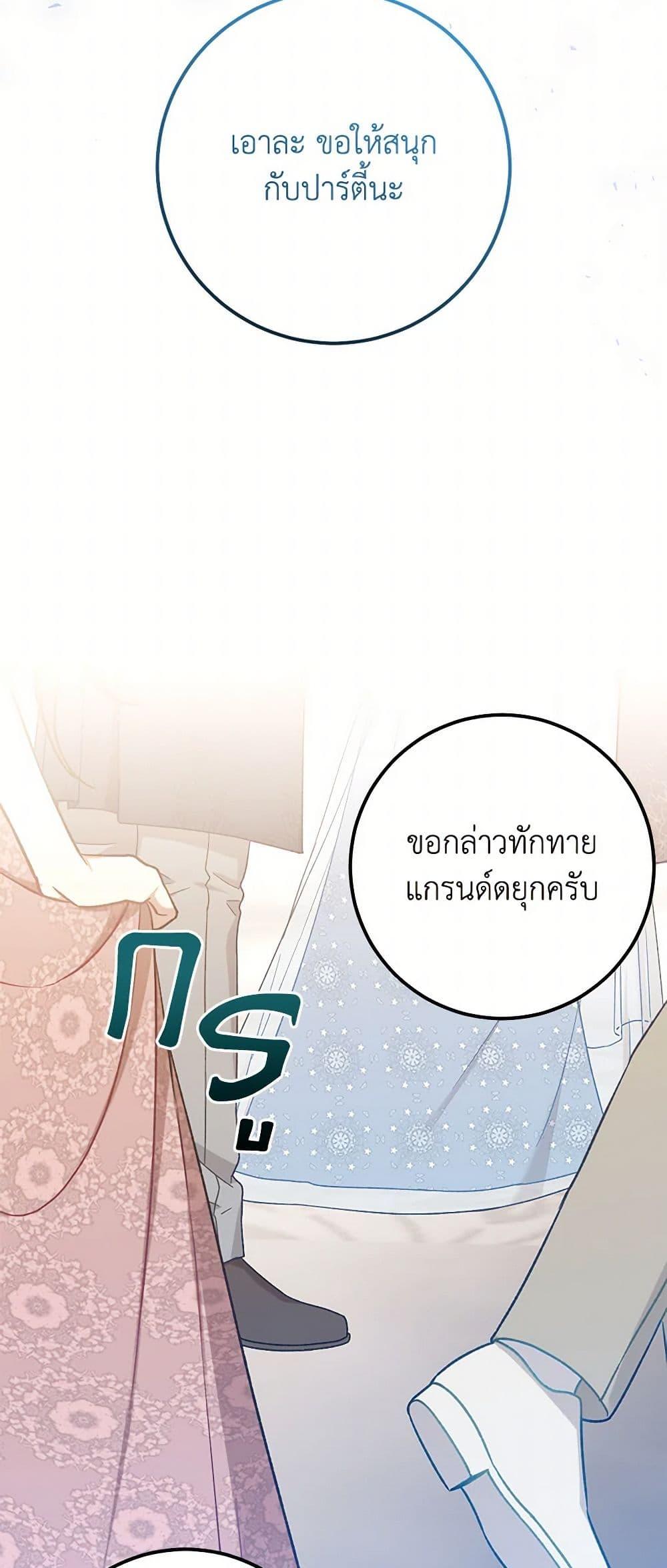 Manga-lc-com อ่านมังงะ อ่านการ์ตูน ออนไลน์ ฟรี Who Knew Dragons Could Be This Cute ตอนที่ 1 2 3 4 5 6 7 8 9 10 11 12 13 14 ฟรี ไม่มีโฆษณา Manga-lc - อ่าน มังงะ อ่าน การ์ตูน ออนไลน์ อ่านมังงะ ฟรี