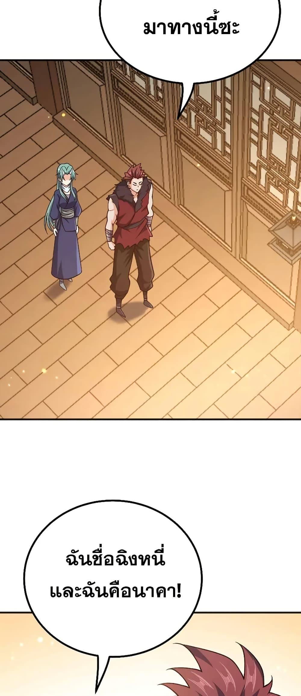 Manga-lc-com อ่านมังงะ อ่านการ์ตูน ออนไลน์ ฟรี My Wife is Actually the Future Tyrant Empress ตอนที่ 1 2 3 4 5 6 7 8 9 10 11 12 13 14 ฟรี ไม่มีโฆษณา Manga-lc - อ่าน มังงะ อ่าน การ์ตูน ออนไลน์ อ่านมังงะ ฟรี