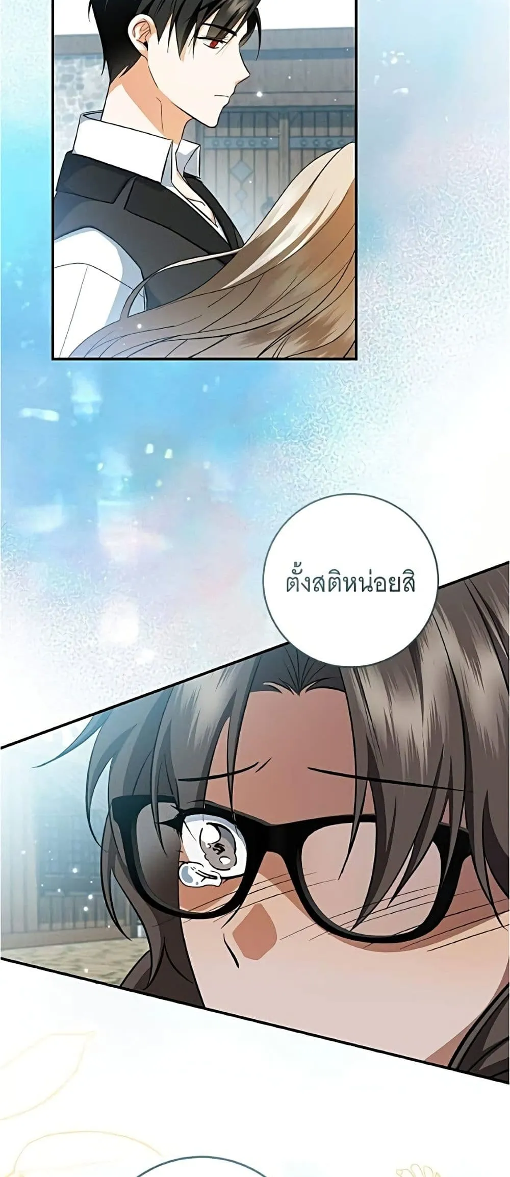 Manga-lc-com อ่านมังงะ อ่านการ์ตูน ออนไลน์ ฟรี All I Want is My Dream Home – โครงการมีสามีแถมฟรีบ้านในฝัน ตอนที่ 1 2 3 4 5 6 7 8 9 10 11 12 13 14 ฟรี ไม่มีโฆษณา Manga-lc - อ่าน มังงะ อ่าน การ์ตูน ออนไลน์ อ่านมังงะ ฟรี