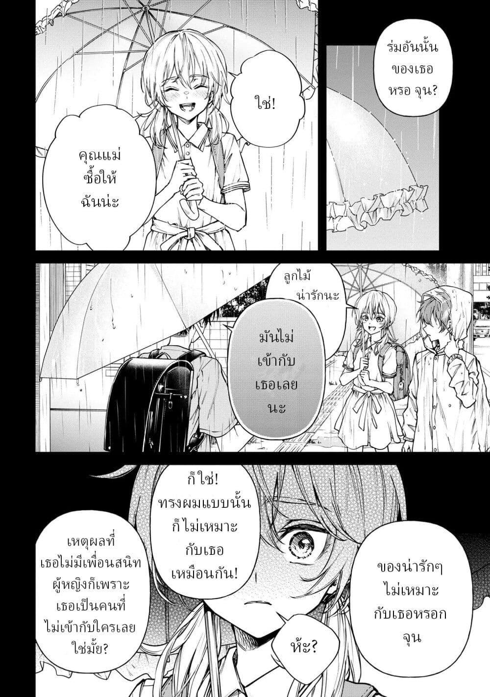 Manga-lc-com อ่านมังงะ อ่านการ์ตูน ออนไลน์ ฟรี Makoto-senpai no Mae de wa Kakko Tsukerarenai ตอนที่ 1 2 3 4 5 6 7 8 9 10 11 12 13 14 ฟรี ไม่มีโฆษณา Manga-lc - อ่าน มังงะ อ่าน การ์ตูน ออนไลน์ อ่านมังงะ ฟรี