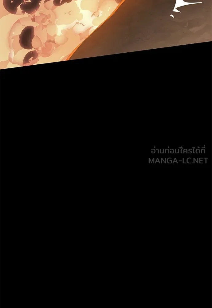 ยมราชลงทัณฑ์ ตอนที่ 146 รูปที่ 237