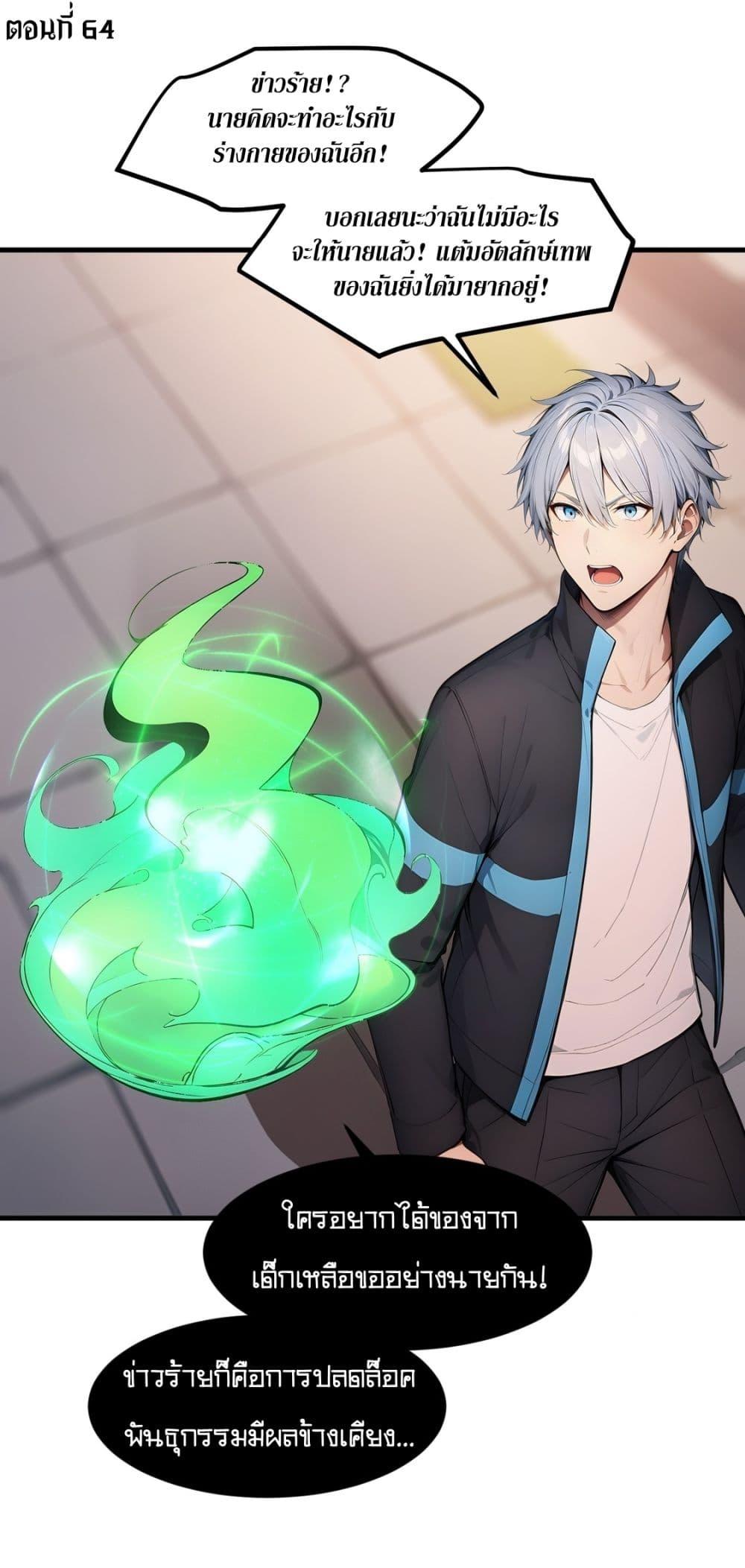 Manga-lc-com อ่านมังงะ อ่านการ์ตูน ออนไลน์ ฟรี Gods Of All People I Sacrificed Hundreds Of Millions Of Living Beings To Become A God ตอนที่ 1 2 3 4 5 6 7 8 9 10 11 12 13 14 ฟรี ไม่มีโฆษณา Manga-lc - อ่าน มังงะ อ่าน การ์ตูน ออนไลน์ อ่านมังงะ ฟรี