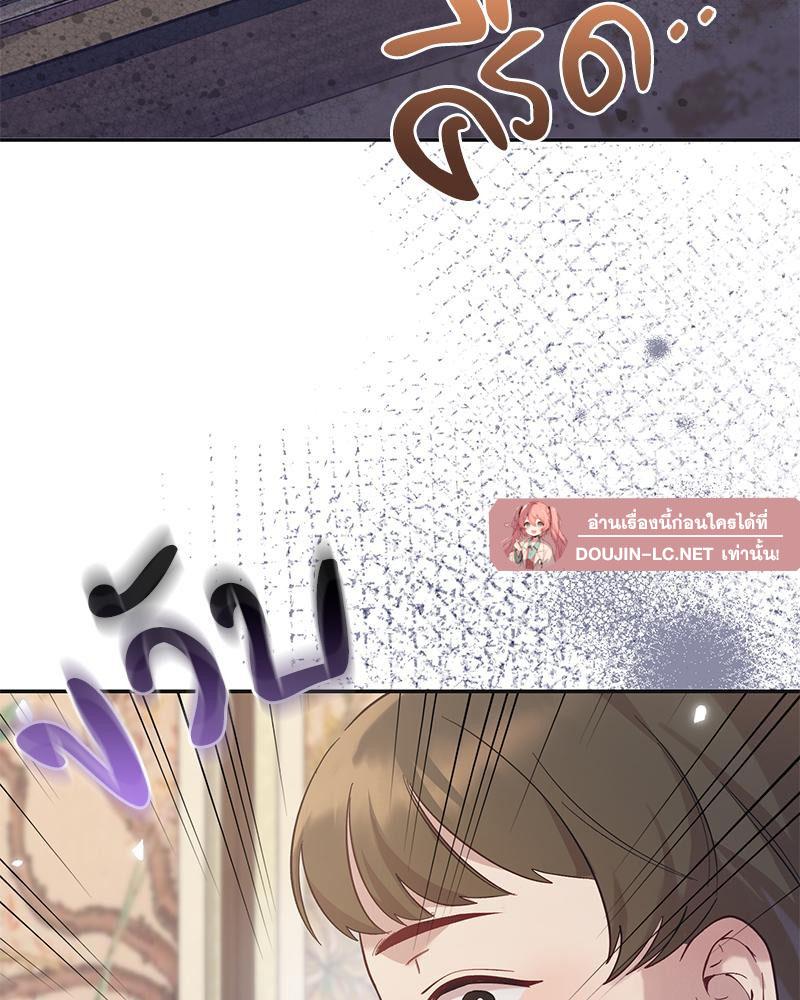 Doujin-Lc- อ่าน โดจิน มังฮวา เกาหลี ญี่ปุ่น จีน แปลไทย ดวงร้าย-ชะตารัก ตอนที่ 1 2 3 4 5 6 7 8 9 10 11 12 13 14 ฟรี ไม่มีโฆษณา อ่าน โดจิน Manhwa เกาหลี ญี่ปุ่น จีน เรามีครบ คัดมาให้เน้นๆ โดจิน 18+ รับประกันความฟินโดย  Doujin Lc