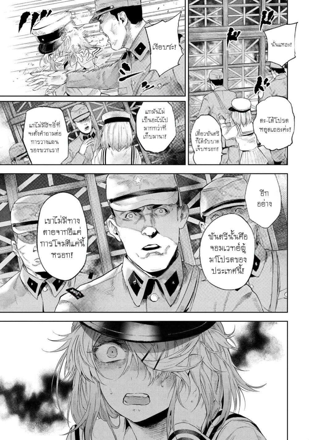 Manga-lc-com อ่านมังงะ อ่านการ์ตูน ออนไลน์ ฟรี FateType Redline ตอนที่ 1 2 3 4 5 6 7 8 9 10 11 12 13 14 ฟรี ไม่มีโฆษณา Manga-lc - อ่าน มังงะ อ่าน การ์ตูน ออนไลน์ อ่านมังงะ ฟรี