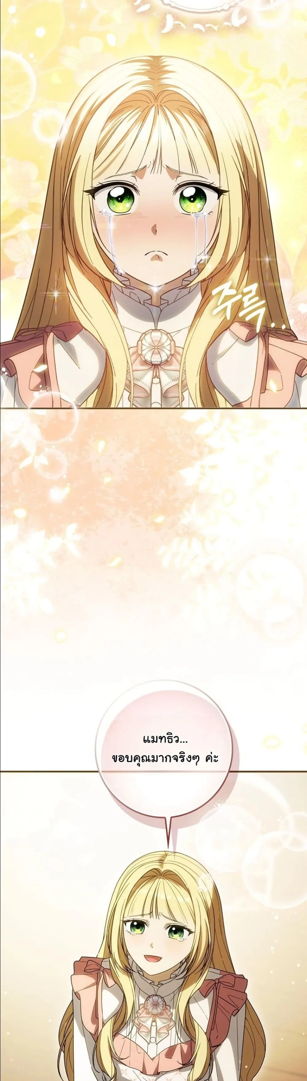 Manga-lc-com อ่านมังงะ อ่านการ์ตูน ออนไลน์ ฟรี I Bought the Villains With Money ตอนที่ 1 2 3 4 5 6 7 8 9 10 11 12 13 14 ฟรี ไม่มีโฆษณา Manga-lc - อ่าน มังงะ อ่าน การ์ตูน ออนไลน์ อ่านมังงะ ฟรี