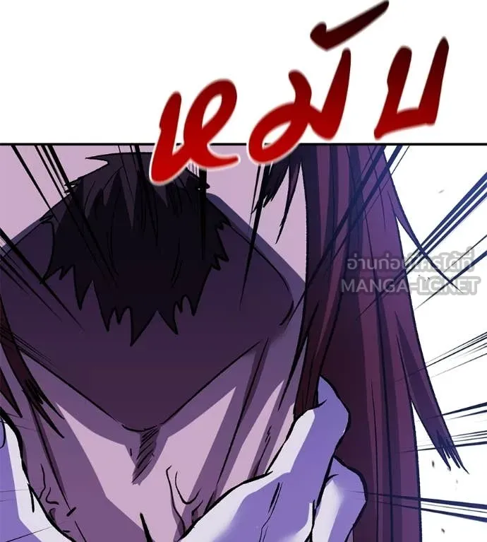 เรียกฉันว่าพระเจ้า ตอนที่ 85 รูปที่ 171