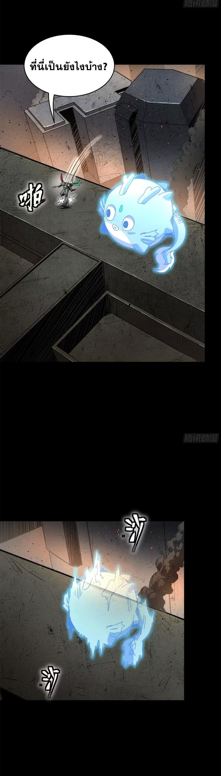 Manga-lc-com อ่านมังงะ อ่านการ์ตูน ออนไลน์ ฟรี Legend of Star General ตอนที่ 1 2 3 4 5 6 7 8 9 10 11 12 13 14 ฟรี ไม่มีโฆษณา Manga-lc - อ่าน มังงะ อ่าน การ์ตูน ออนไลน์ อ่านมังงะ ฟรี