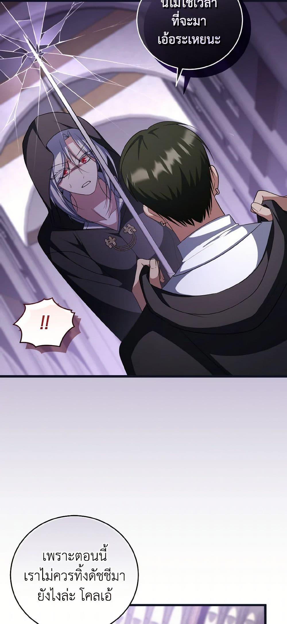 Manga-lc-com อ่านมังงะ อ่านการ์ตูน ออนไลน์ ฟรี I Plan To Become The Master Of A Stolen Family ตอนที่ 1 2 3 4 5 6 7 8 9 10 11 12 13 14 ฟรี ไม่มีโฆษณา Manga-lc - อ่าน มังงะ อ่าน การ์ตูน ออนไลน์ อ่านมังงะ ฟรี