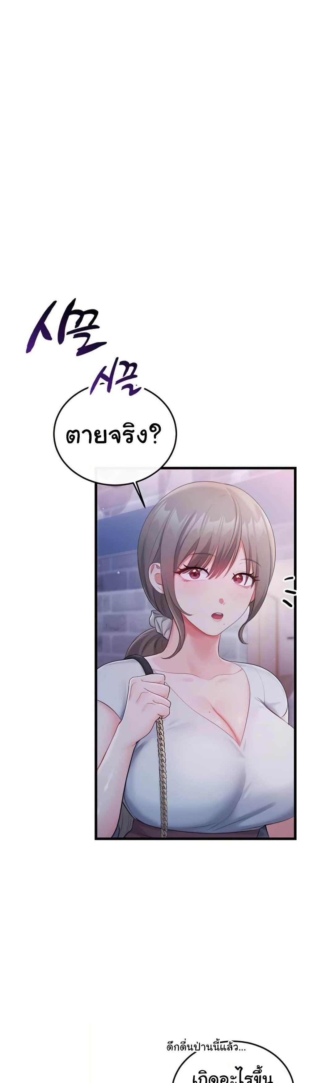 Doujin-Lc- อ่าน โดจิน มังฮวา เกาหลี ญี่ปุ่น จีน แปลไทย Banging My Way ตอนที่ 1 2 3 4 5 6 7 8 9 10 11 12 13 14 ฟรี ไม่มีโฆษณา อ่าน โดจิน Manhwa เกาหลี ญี่ปุ่น จีน เรามีครบ คัดมาให้เน้นๆ โดจิน 18+ รับประกันความฟินโดย  Doujin Lc