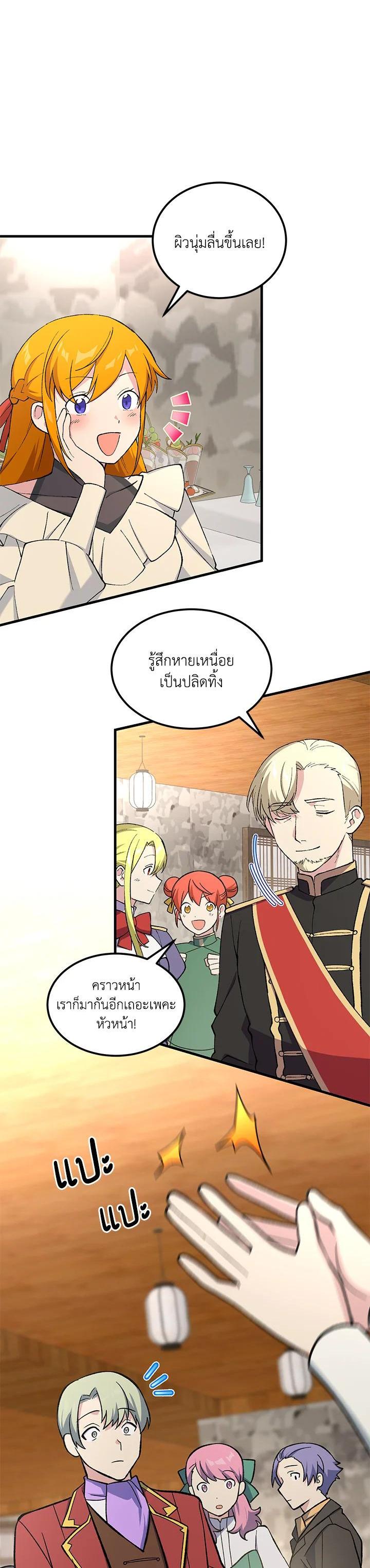 Manga-lc-com อ่านมังงะ อ่านการ์ตูน ออนไลน์ ฟรี How the Pro in His Past Life Sucks the Sweet Honey ตอนที่ 1 2 3 4 5 6 7 8 9 10 11 12 13 14 ฟรี ไม่มีโฆษณา Manga-lc - อ่าน มังงะ อ่าน การ์ตูน ออนไลน์ อ่านมังงะ ฟรี