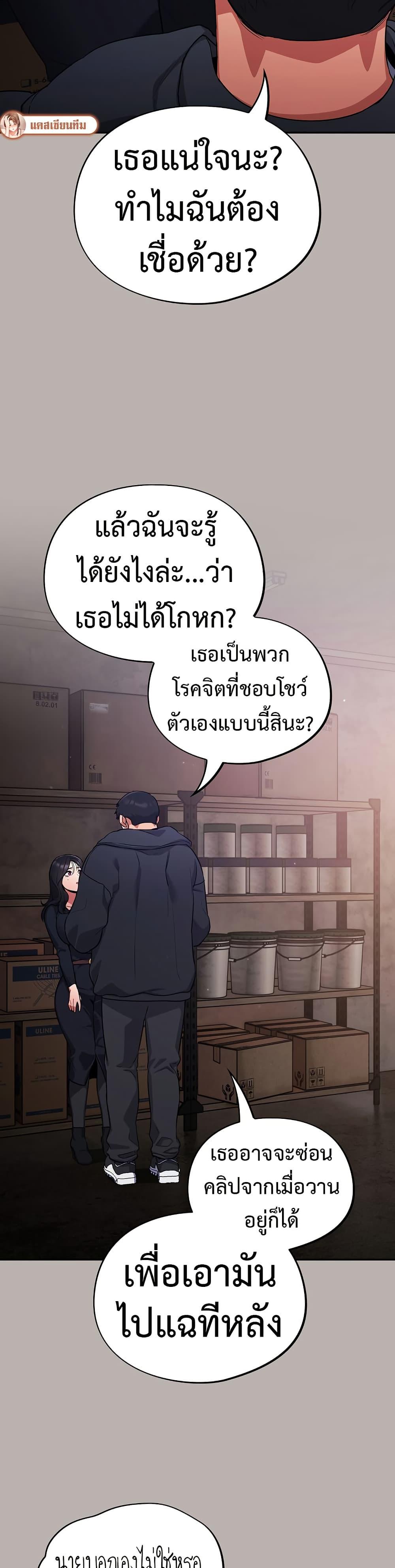 Doujin-Lc- อ่าน โดจิน มังฮวา เกาหลี ญี่ปุ่น จีน แปลไทย Idiot Virus ตอนที่ 1 2 3 4 5 6 7 8 9 10 11 12 13 14 ฟรี ไม่มีโฆษณา อ่าน โดจิน Manhwa เกาหลี ญี่ปุ่น จีน เรามีครบ คัดมาให้เน้นๆ โดจิน 18+ รับประกันความฟินโดย  Doujin Lc