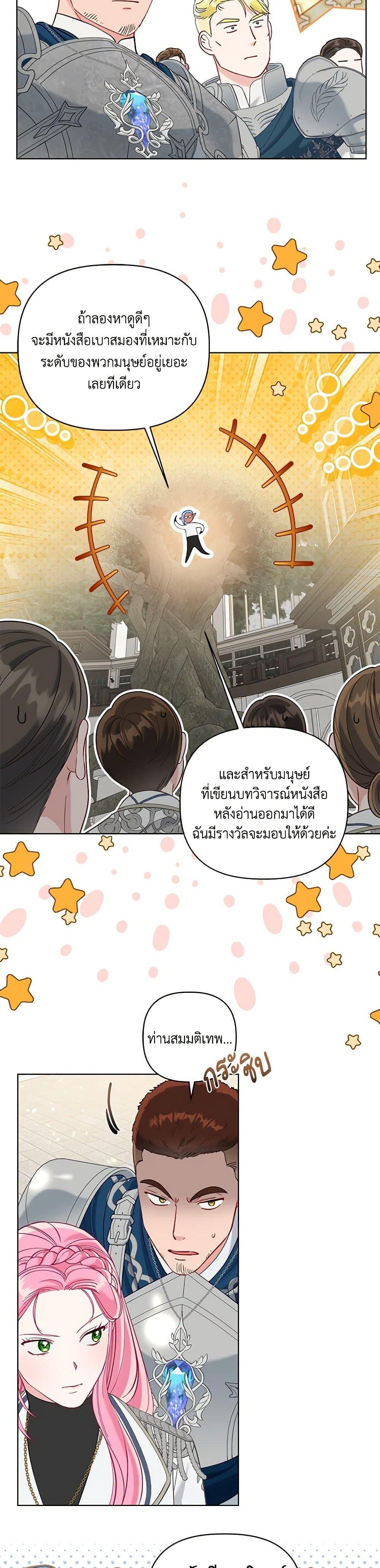 Manga-lc-com อ่านมังงะ อ่านการ์ตูน ออนไลน์ ฟรี A Transmigrator’s Privilege ตอนที่ 1 2 3 4 5 6 7 8 9 10 11 12 13 14 ฟรี ไม่มีโฆษณา Manga-lc - อ่าน มังงะ อ่าน การ์ตูน ออนไลน์ อ่านมังงะ ฟรี