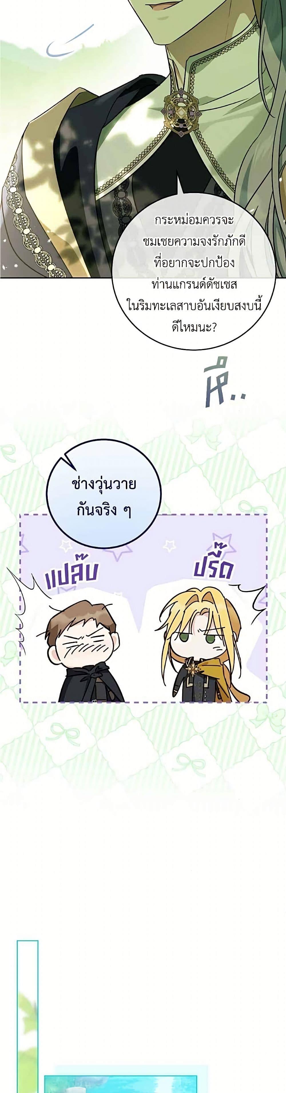 Manga-lc-com อ่านมังงะ อ่านการ์ตูน ออนไลน์ ฟรี Born to Be the Grand Duchess ตอนที่ 1 2 3 4 5 6 7 8 9 10 11 12 13 14 ฟรี ไม่มีโฆษณา Manga-lc - อ่าน มังงะ อ่าน การ์ตูน ออนไลน์ อ่านมังงะ ฟรี