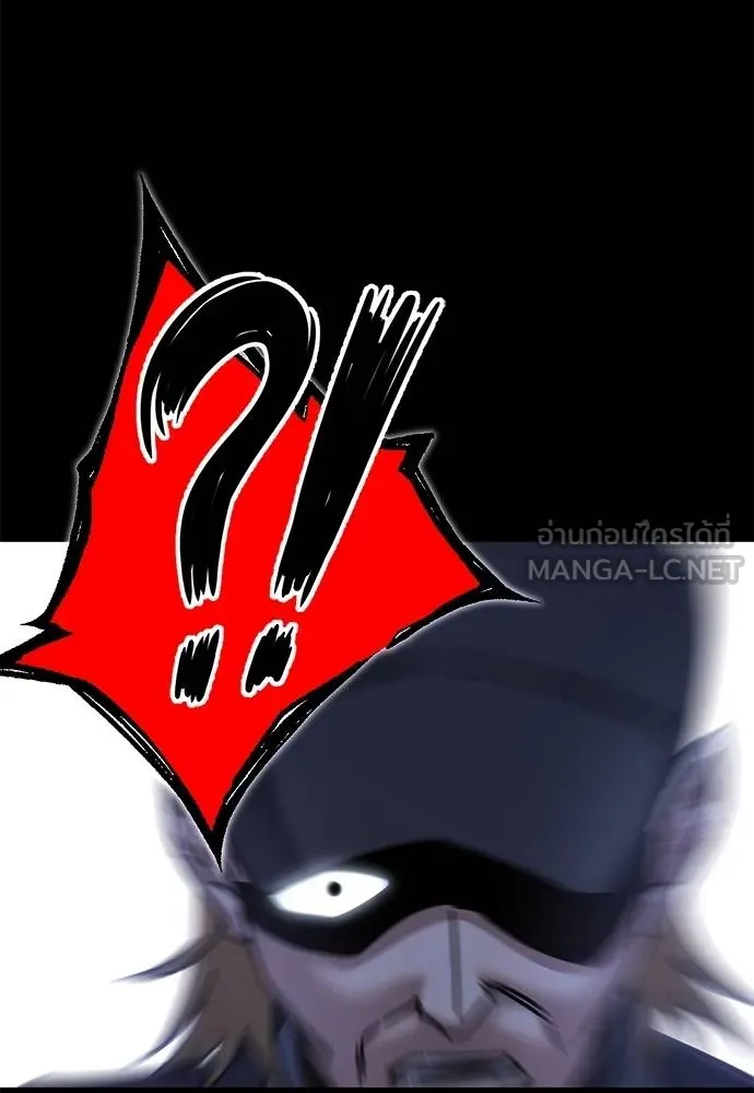 ชำแหละอะคาเดมี ตอนที่ 33 รูปที่ 109