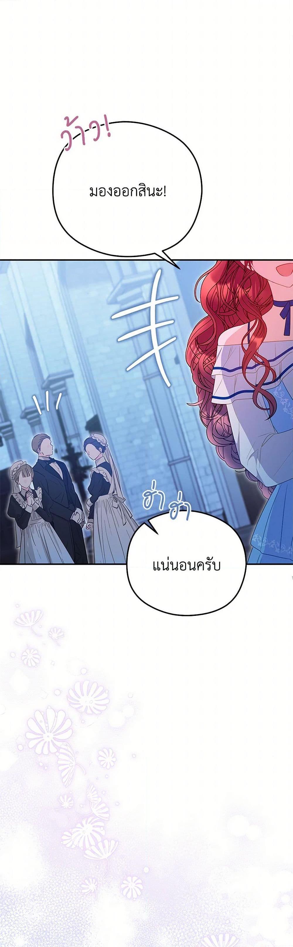 Manga-lc-com อ่านมังงะ อ่านการ์ตูน ออนไลน์ ฟรี The Villainess Captured the Grand Duke ตอนที่ 1 2 3 4 5 6 7 8 9 10 11 12 13 14 ฟรี ไม่มีโฆษณา Manga-lc - อ่าน มังงะ อ่าน การ์ตูน ออนไลน์ อ่านมังงะ ฟรี