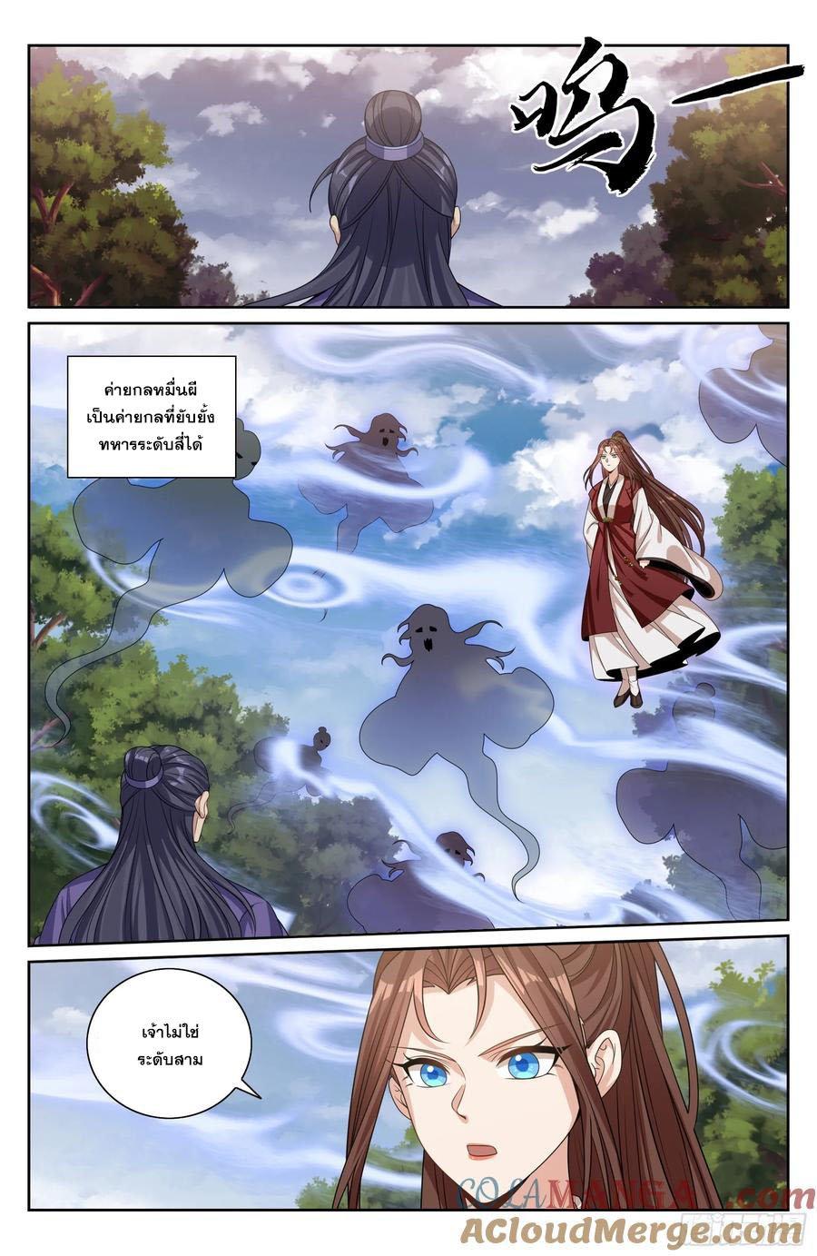 Manga-lc-com อ่านมังงะ อ่านการ์ตูน ออนไลน์ ฟรี Nightwatcher ตอนที่ 1 2 3 4 5 6 7 8 9 10 11 12 13 14 ฟรี ไม่มีโฆษณา Manga-lc - อ่าน มังงะ อ่าน การ์ตูน ออนไลน์ อ่านมังงะ ฟรี