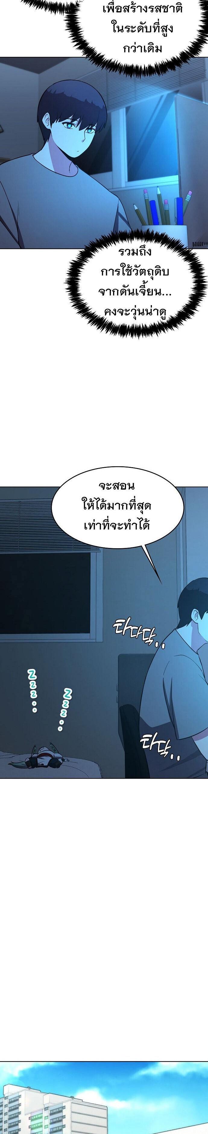 Manga-lc-com อ่านมังงะ อ่านการ์ตูน ออนไลน์ ฟรี Heavenly Demon Wants to Be A Chef ตอนที่ 1 2 3 4 5 6 7 8 9 10 11 12 13 14 ฟรี ไม่มีโฆษณา Manga-lc - อ่าน มังงะ อ่าน การ์ตูน ออนไลน์ อ่านมังงะ ฟรี