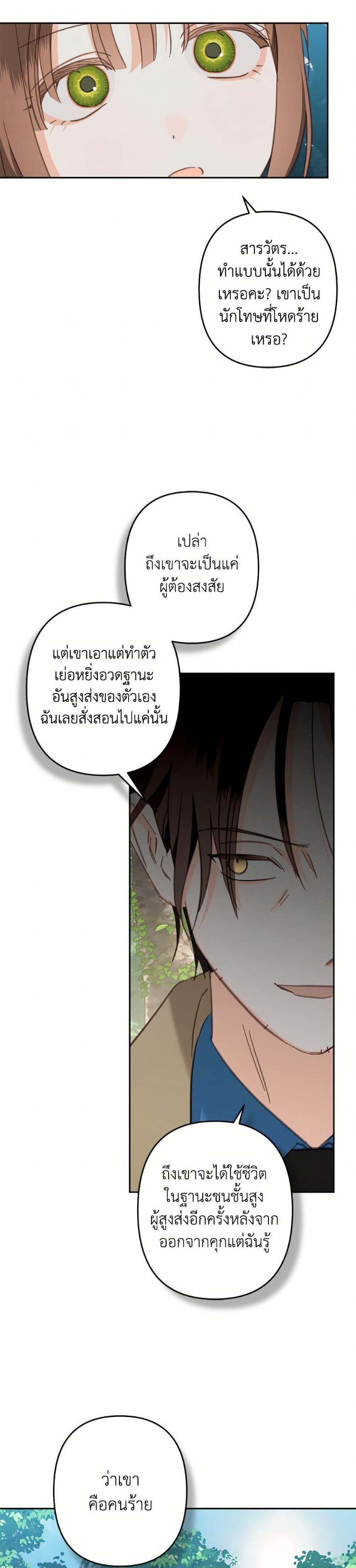 Manga-lc-com อ่านมังงะ อ่านการ์ตูน ออนไลน์ ฟรี How to Survive as a Maid in a Horror Game ตอนที่ 1 2 3 4 5 6 7 8 9 10 11 12 13 14 ฟรี ไม่มีโฆษณา Manga-lc - อ่าน มังงะ อ่าน การ์ตูน ออนไลน์ อ่านมังงะ ฟรี