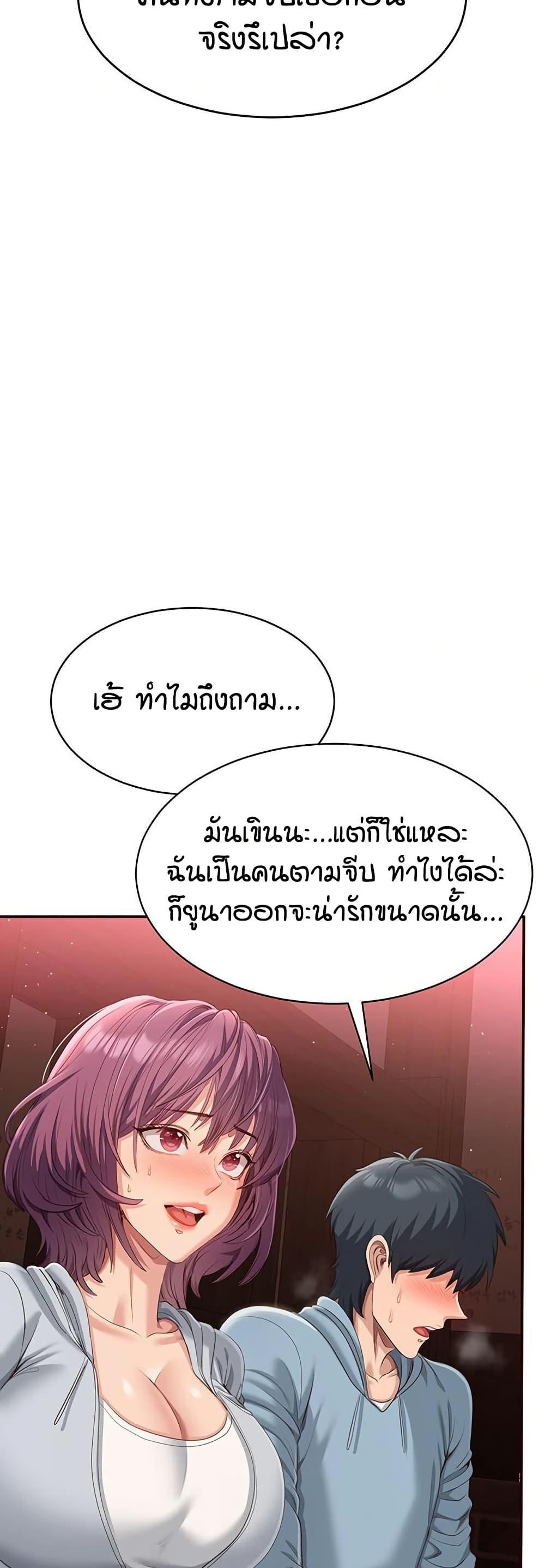 Doujin-Lc- อ่าน โดจิน มังฮวา เกาหลี ญี่ปุ่น จีน แปลไทย Reversed Virtues ตอนที่ 1 2 3 4 5 6 7 8 9 10 11 12 13 14 ฟรี ไม่มีโฆษณา อ่าน โดจิน Manhwa เกาหลี ญี่ปุ่น จีน เรามีครบ คัดมาให้เน้นๆ โดจิน 18+ รับประกันความฟินโดย  Doujin Lc