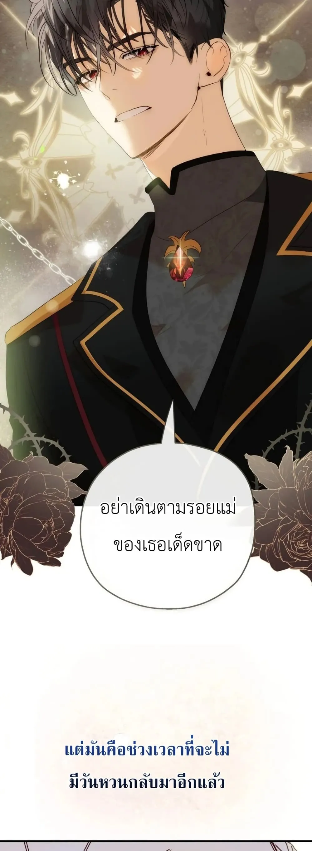 Manga-lc-com อ่านมังงะ อ่านการ์ตูน ออนไลน์ ฟรี How to Survive as the Daughter of the Emperor Who Killed Me ตอนที่ 1 2 3 4 5 6 7 8 9 10 11 12 13 14 ฟรี ไม่มีโฆษณา Manga-lc - อ่าน มังงะ อ่าน การ์ตูน ออนไลน์ อ่านมังงะ ฟรี